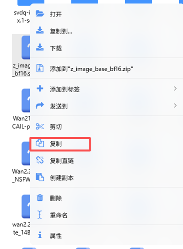 从comfyui模型目录拖动示例