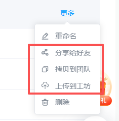 Comfy应用-分享应用示例